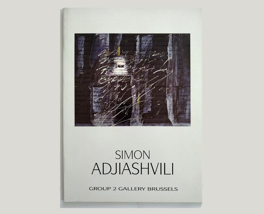 Simon Adjiashvili image from archive / 1990 - 1999